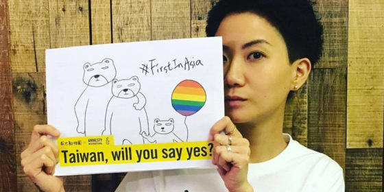 Ellen Joyce Loo supporting LGBTI equality in Taiwan
